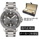 T1204071108101 ティソ TISSOT シースター1000 オートマティック SEASTAR 1000 POWERMATIC 80 メンズ 機械式自動巻き T120.407.11.081.01 ステンレス ベルト パワーリザーブ80時間 正規輸入品【ショッピングローン24回無金利】あす楽対応