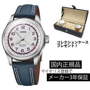 腕時計 オリス ORIS ビッグクラウン ポインターデイト 機械式自動巻 メンズ Hank Aaron Limited Edition ハンク・アーロン リミテッドエディション 01 754 7785 4081-Set 40mm 正規品【ショッピングローン24回無金利】