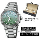 オリス 腕時計（メンズ） 01 743 7734 4197 Set 腕時計 オリス ORIS アクイス Aquis Dat Watt Limited Edition II ダットワットリミテッドエディションII 世界限定2009本 デイト ダイバーズ 機械式自動巻 正規品【ショッピングローン24回無金利】