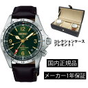 SBEJ005 rv ZCR[ SEIKO vXybNX JjJ  Y AsjXg GMT O[ RAVbvf Ki