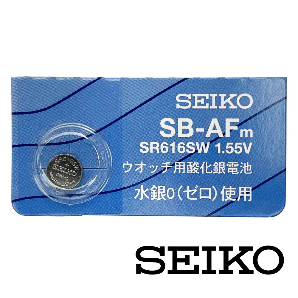 SR616SW(321) 時計用酸化電池 水銀0(ゼロ)使用 1個 SEIKO セイコー 日本製 正規品 【送料無料　ネコポスにて発送】