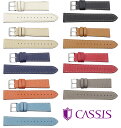 カシス CASSIS 22mm LIMOGES リモージュ カーフ 時計ベルト 牛革 ホワイト ブラック ベージュ キャメル ネイビー レッド オレンジ グレージュ アイスブルー AppleWatch アップルウォッチ(42/44/45mm) にも対応