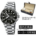 40077694154 腕時計 オリス ORIS キャリ