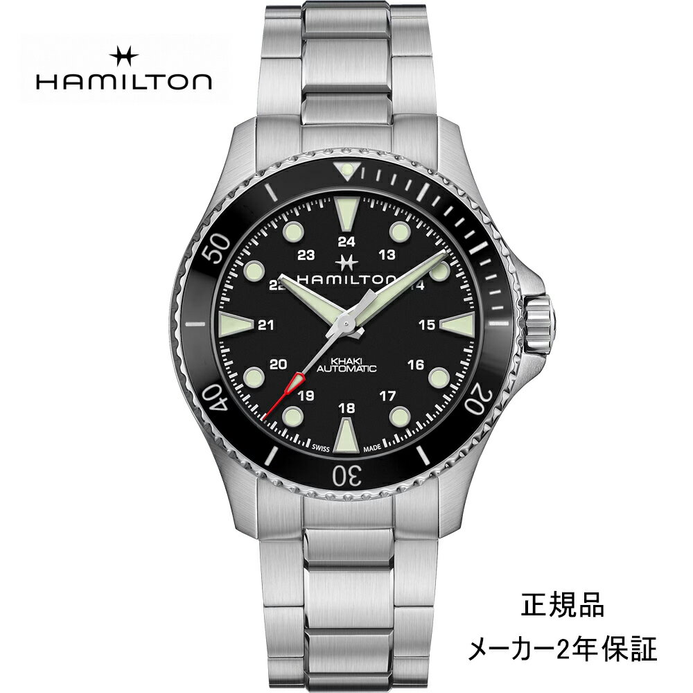 カーキ 腕時計（メンズ） 腕時計 ハミルトン HAMILTON カーキ ネイビー スキューバオート 30気圧防水 43mm メンズ 機械式 自動巻き H82515130 正規輸入品【ショッピングローン24回無金利】あす楽対応