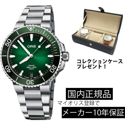 オリス 40077694157 腕時計 オリス ORIS キャリバー400 5日間パワーリザーブ ツインバレル アクイス デイト 41.5mm ダイバーズ 機械式自動巻 01 400 7769 4157-07 8 22 09PEB 正規品 MyOris登録で10年保証【ショッピングローン24回無金利】