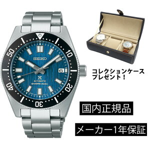 SBDC165 腕時計 セイコー SEIKO プロスペックス メカニカル 自動巻き メンズ ダイバーズウォッチ コアショップモデル 1965 Save the Oceanモデル 正規品