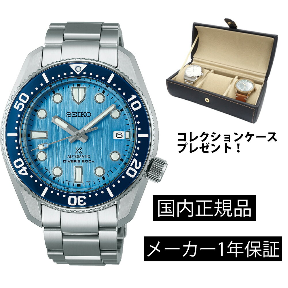 SBDC167 腕時計 セイコー SEIKO プロス