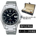 SBDC087 腕時計 セイコー SEIKO プロスペックス メカニカル 自動巻き メンズ アルピニスト コアショップモデル 正規品