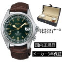 SBDC091 腕時計 セイコー SEIKO プロス