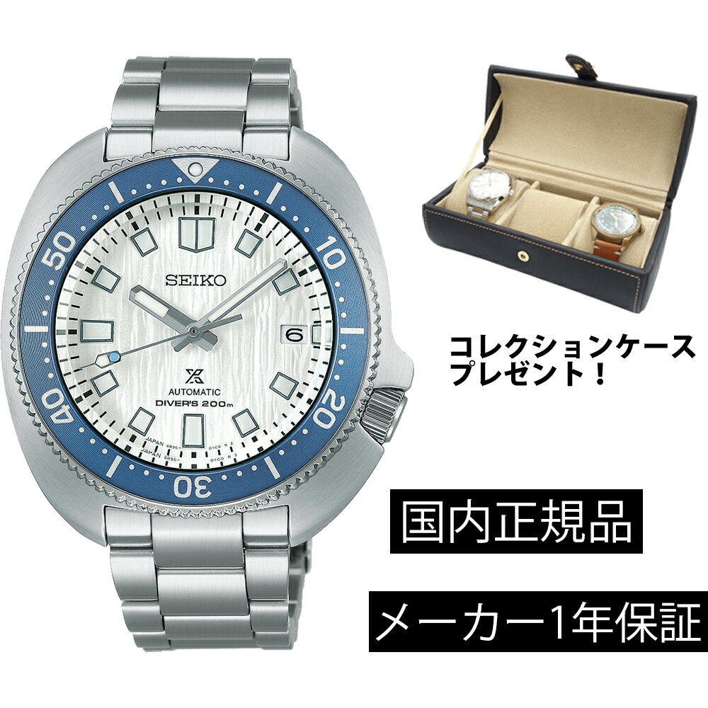SBDC169 腕時計 セイコー SEIKO プロス
