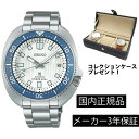 SBDC169 rv ZCR[ SEIKO vXybNX JjJ  Y _Co[YEHb` RAVbvf 1970 JjJ_Co[Y fUC Save the Ocean f Ki