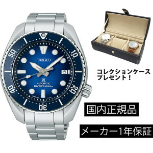 SBDC175 腕時計 セイコー SEIKO プロスペックス メカニカル 自動巻き メンズ ダイバーズウォッチ コアショップモデル ブルー グラデーション 正規品