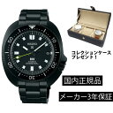 SBDC181 rv ZCR[ SEIKO vXybNX JjJ  Y _Co[YEHb` w[nZ R{[V胂f 500{ RAVbvf Ki