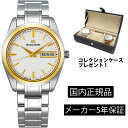 SBGT238 SEIKO セイコー メンズ グランドセイコー ヘリテージコレクション Grand Seiko Heritage Collection GS 電池式クオーツ デイデイト 37mm メンズ 国内正規品【ショッピングローン24回無金利】 あす楽対応