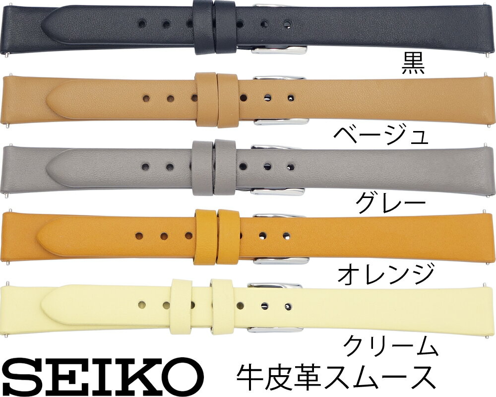 ࡼ 奨꡼ F㤨12mm 13mm 14mm  SEIKO ץХ ٥ ǥ RS14C   ࡼ ڿ  ١ 졼  ꡼ ޡȥ󥸡̵ۡפβǤʤ1,750ߤˤʤޤ