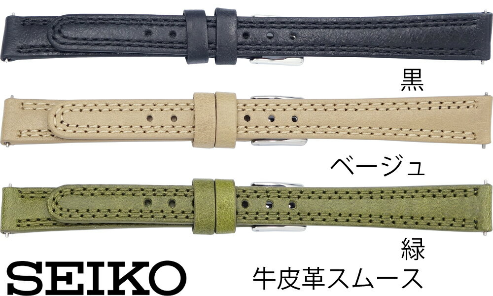 ࡼ 奨꡼ F㤨12mm  SEIKO ץХ ٥ ǥ RS15C   ࡼ ֥륹ƥå ڿ  ١  ޡȥ󥸡̵ۡפβǤʤ1,850ߤˤʤޤ