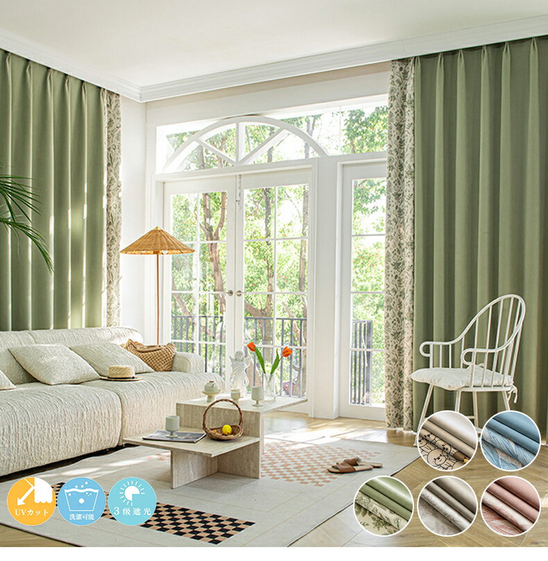 オーダー カーテン 北欧 遮光1級 ボタニカル オシャレ 綿混 パッチワーク モダン 採光 薄手 ドレープカーテン 生地 セット ブラウン かわいい おしゃれ 出窓 送料無料 間仕切り リビング 幅100 150 200 丈 120 178 200 230 タッセル付き