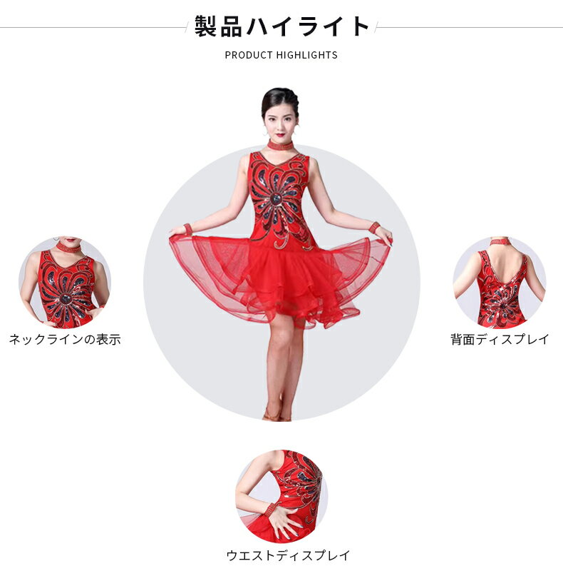 ラテンダンス レディースダンス衣装 社交ダンスドレス 舞台衣装 長袖 オフショルダー ワンピース モダンダンス 社交ダンス ワルツ衣装 タンゴワンピース 練習着 競技着 ラテンダンス ラテンドレス フレアスカート ステージ衣装 イベント 発表会 演出服 エレガント グリーン