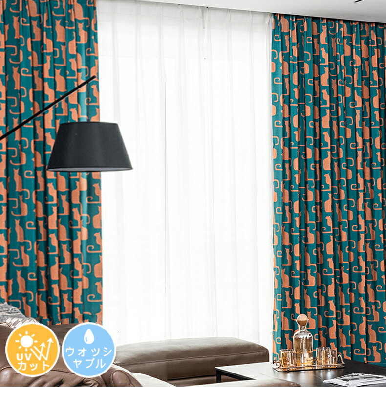 【オーダーカーテン 幅50~200cm 丈50~260cm】 カーテン北欧 姫系 猫 部屋の装飾 非遮光カーテン 子供部屋 女の子 男の子 可愛い カーテン かわいい おしゃれ 小窓カーテン 遮熱 防音 断熱 腰高窓 小窓 出窓カーテン 間仕切り タッセル付き