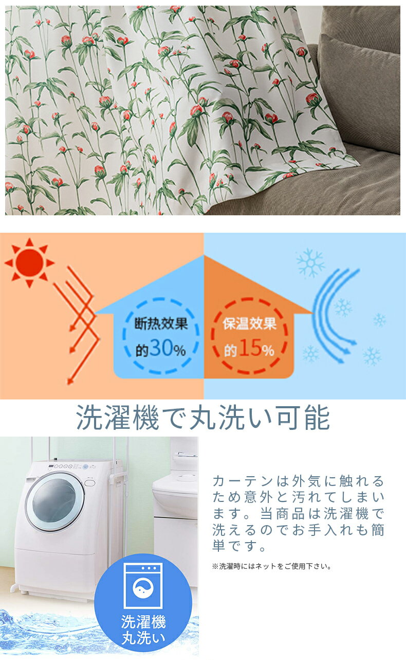 【オーダーカーテン 幅50~200cm 丈50~260cm】カーテン 北欧 花柄 非遮光カーテン 姫系 子供部屋 女の子 男の子 可愛い カーテン 幾何柄 かわいい おしゃれ エスニック 遮熱 防音 断熱 腰高窓 小窓 出窓カーテン uvカット 間仕切り タッセル付き 幅100 幅125 幅150 幅200