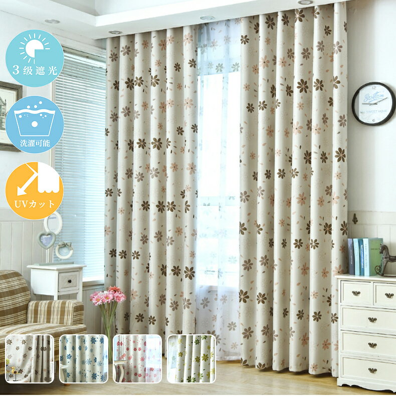 【1cm刻みのオーダー】 カーテン北欧 姫系 花柄 3級遮光カーテン 子供部屋 女の子 男の子 可愛い カー..