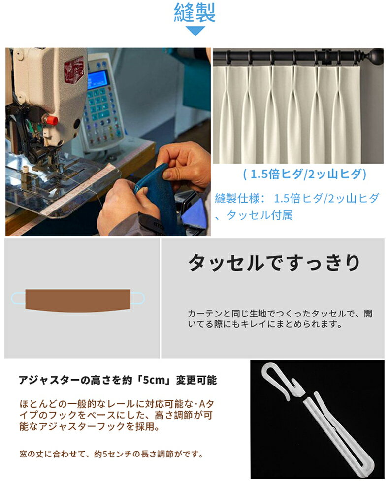【1cm刻みのオーダー】【uvカット率 85%】レースカーテン 北欧 ブルー ストライプ...