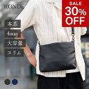 【7/18限定10%OFFクーポン】サコッシュ 本革 メンズ レザーサコッシュ バッグ ショルダーバッグ ボディバッグ 大容量 スリム 軽い 軽量 薄い ショルダー 2way 3way 4way 牛革 メンズバッグ ギフト プレゼント GLEVIO グレヴィオ RONDE