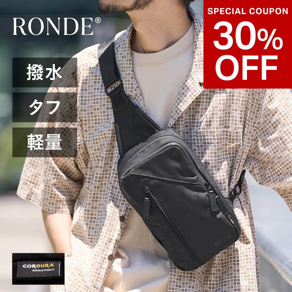 【コーデュラナイロン使用 】RONDE ロンデ ボディーバッグ ブラック ユニセックス メンズ レディース メンズ 斜め掛け 軽量 ショルダー ワンショルダー ウエストバッグ 肩掛け ボディバック かっこいい 通勤 通学 レジャー きれいめ おしゃれ 送料無料のサムネイル
