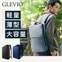 リュック 薄型 メンズ 通勤 通学 ビジネスリュック 軽量 大容量 メンズ PC収納 リュック 防水 通勤 出張 旅行 A4 軽い 薄型 ノートpc 小さめ メ...