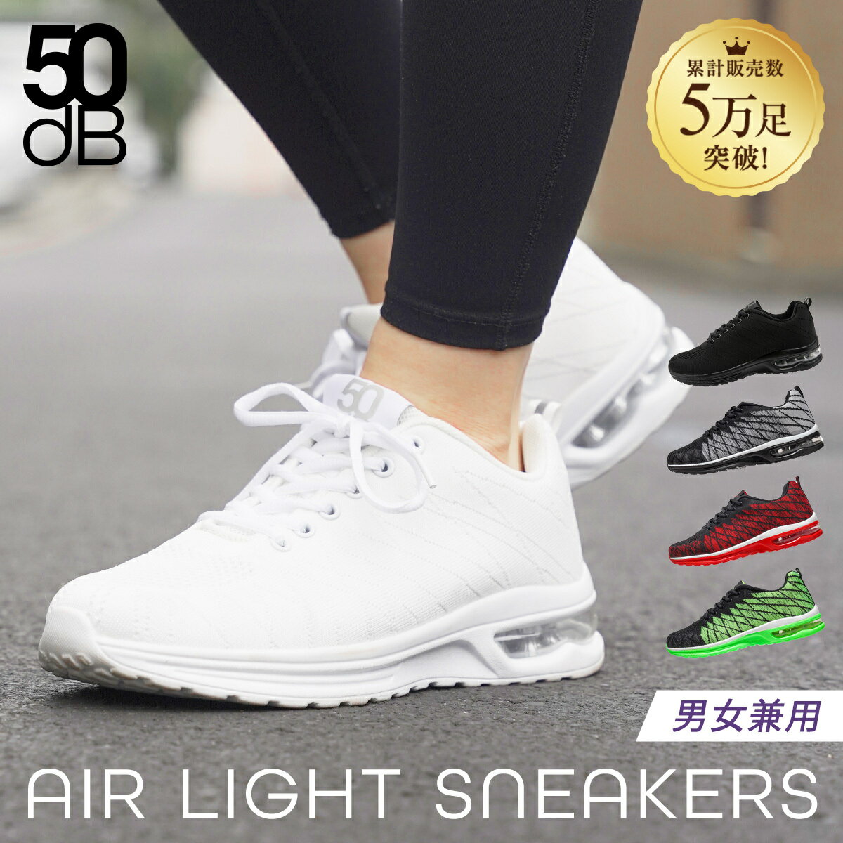 【1000円ぽっきりSALE】【4790円→1000円】スニーカー 軽い ランニングシューズ メンズ レディース 軽量 スポーツ ウォーキング ランニング ジョギング ランシュー 男女兼用 マラソン 散歩 ジム 室内履き 23.5cm 24cm 24.5cm 25cm 25.5cm 26cm 26.5cm 27cm 27.5cm