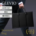 (GLEVIO ) 2wayビジネスバッグ｜ビジネスバッグ メンズ 大容量 軽量トートバッグ 小さめ 黒 30代 40代 50代 A4 縦 出張 1泊 2泊 軽量 丈夫 防水 撥水 通勤 出張