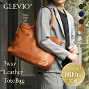 2wayトートバッグ|ビジネス トートバッグ メンズ ビジネスバッグ 縦型 大きめ カジュアル ノートpc ナイロン 無地 黒 自立 B4 撥水 大容量 軽量 ...
