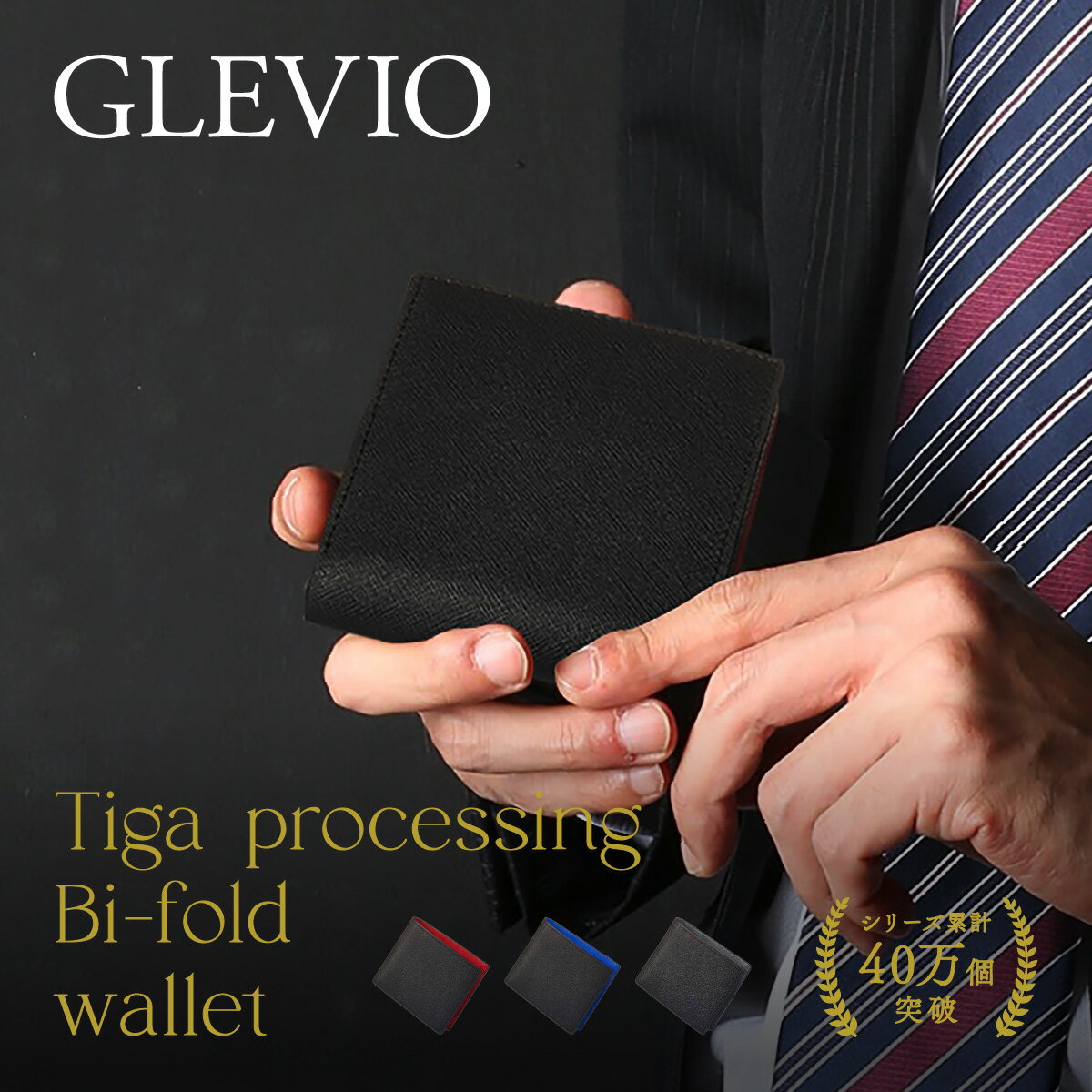 (GLEVIO) 二つ折りメンズ財布｜財布 メンズ 二つ折り財布 ミニ財布 二つ折り コンパクト 財布 三つ折り財布 ブランド 小さい財布 お財布 薄い財布 財布 ファスナー 使いやすい 折り財布