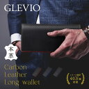 (GLEVIO ) 厚さ2.3cm！薄型長財布 ｜ メンズ ブランド メンズ財布 本革 革財布 薄型長財布 レディース長財布 使いやすい カード たくさん入る 多機能 お札をおらない プレゼント 男性