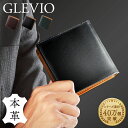 (GLEVIO )本革ミニ財布｜財布 メンズ 二つ折り財布 ミニ財布 二つ折り コンパクト 財布 三つ折り財布 ブランド 小さい財布 お財布 薄い財布 革 財布 本革 折り財布