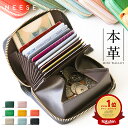 ＼期間限定100円OFF／【楽天1位】財布 ミニ財布 レディース 本革 革 カードケース カード入れ スキミング防止 二つ折り財布 二つ折り コンパクト 大容量 レディース財布 小銭入れ コインケース じゃばら 磁気 防止 ミニウォレット 父の日 ギフト 送料無料 NEESE ニーズ