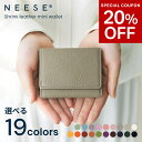 【期間限定20%OFFクーポン】ミニ財布 レディース ミニウォレット 財布 本革 三つ折り コンパクト財布 小さい財布 カードケース カード入れ 定期入れ メンズ 大容量 ギフト プレゼント ニーズ NEESE 送料無料