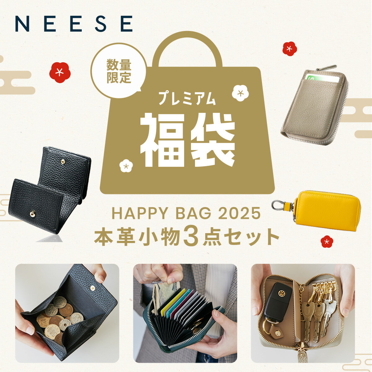 【期間限定60%OFF】【5980円→2392円】 福袋 2025 プレミアム本革小物 3点 ミニ財布 カードケース キーケース レディース 三つ折り財布 コンパクト財布 レディース財布 磁気防止 ギフト プレゼント 送料無料