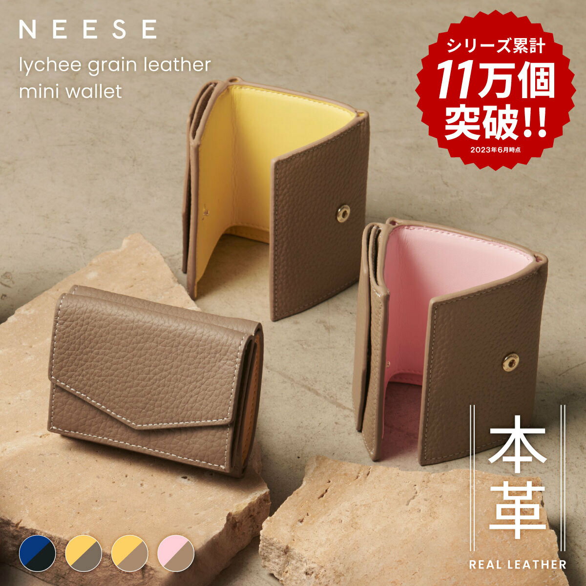 【LINE登録で500円OFF】 財布 レディース ミニ財布 バイカラー 本革 三つ折り財布 手のひらサイズ 財布 コンパクト メンズ ミニウォレット 小さい財布 コインケース 小銭入れ 大容量 おしゃれ ギフト プレゼント ニーズ NEESE ホワイトデー