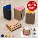 財布 レディース ミニ財布 バイカラー 本革 三つ折り財布 手のひらサイズ 財布 コンパクト メンズ ミニウォレット 小さい財布 コインケース 小銭入れ 大容量 おしゃれ ギフト プレゼント ニーズ NEESE