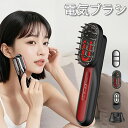 電気ブラシ 美顔器 EMSリフトブラシ フェイスケア/頭皮ケア/スキンケア 充電スタンド 5段階強さ 3モード ギフト 母の日 誕生日 クリスマス 彼女へのプレ...