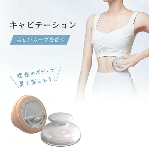 超音波美顔器 EMS ダイエット器具 お腹周り 下半身 ウェスト 美顔器ラジオ波 3段階調節 家庭用 超音波振動 シェイプアップ10分間自動オフ 自宅 腹筋ベルト足 脂肪お腹周り ふくらはぎ 太もも小型痩身 美顔器 超音波美顔器 EMS ダイエット器具 お腹周り 下半身 ウェスト 美顔器ラジオ波 3段階調節 家庭用 超音波振動 シェイプアップ10分間自動オフ 自宅 腹筋ベルト足 脂肪お腹周り ふくらはぎ 太もも小型痩身 美顔器