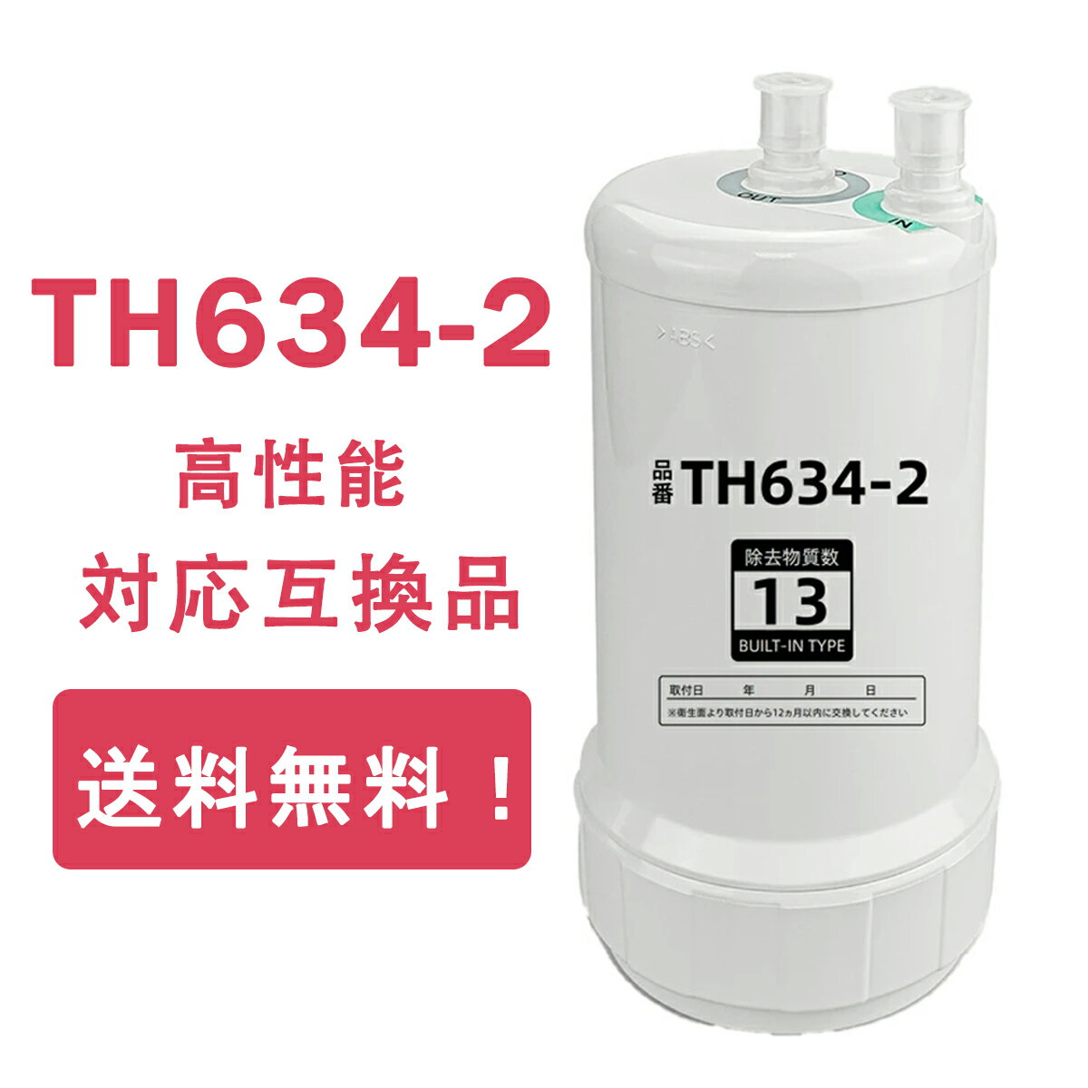 楽天市場】th634-2 vpaの通販 楽天市場】th634-2 vpaの通販