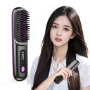ヒートブラシ コードレス ブラシ型ヘアアイロン ストレートブラシ マイナスイオン 5000mAh大容量 Type-C充電式 160~200℃ 3段階温度調整 セラミックコーティング 簡単ストレート 前髪 急速加熱 軽量 ヘアケア(2)