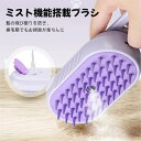 ブラシ スチーム 多機能 抜け毛取り 猫 犬 蒸し猫 ブラシ 5in1 猫くし 犬 ブラシ もつれや抜け毛 ブラシ スチーム 毛玉ケア 猫用ブラシ USB充電 ...