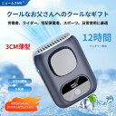 【最新2025年製】3-in-1腰掛けファン 腰掛け扇風機 ベルトファン 4000mAh大容量 Type-C充電式 長時間持続使用 LED電源表示 ハンディファ...