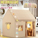 キッズテント 室内遊具 子供テン 屋内テント 子供用ティピーテント 室内用 屋内用テント 簡単に組立 ポータブル 秘密基地 室内遊具 軽量 通気性 幼稚園 お誕生日&クリスマスプレゼント 窓とドアのある室内の女の子の男の子の城の小さな家 収納袋付き