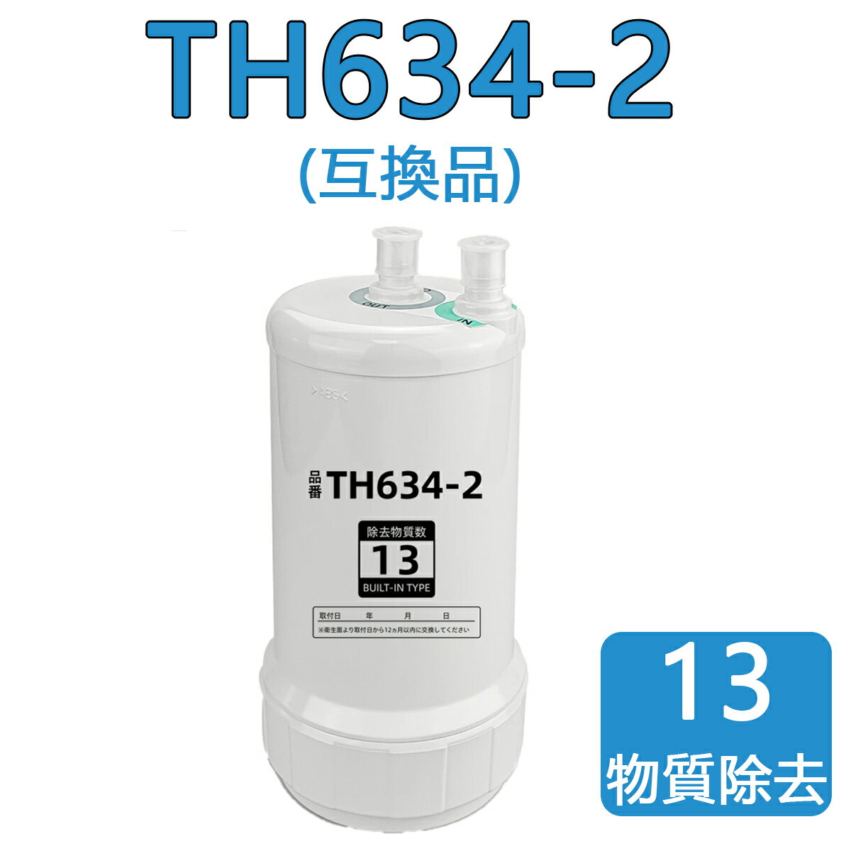 楽天市場】TH634-2の通販 楽天市場】TH634-2の通販
