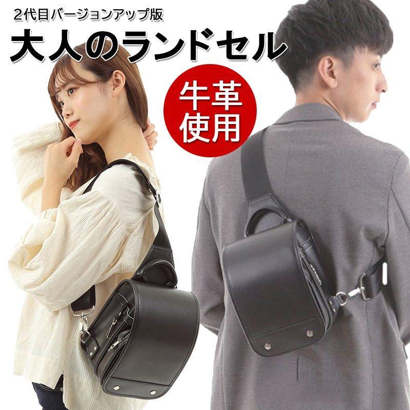 楽天市場】大人 ランドセル(男女兼用バッグ|バッグ):バッグ 楽天市場】大人 ランドセル(男女兼用バッグ|バッグ):バッグ