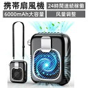 【2025新 発売・1台5役】 腰掛け扇風機 ベルトファン 強力 大風量 20dB極静音 無段階風量調整 軽量 急速充電 48H長時間稼働 腰掛け 小型 扇風機 首掛け ベルト ファン ぶら下げ 携帯 卓上 ハンディ 腰 腰掛けファン 背中 ハンズフリー コンパクト 持ち運び 暑さ対策グッズ